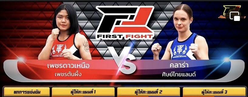 Sophie Walter kämpft in Thailand - Muay Thai