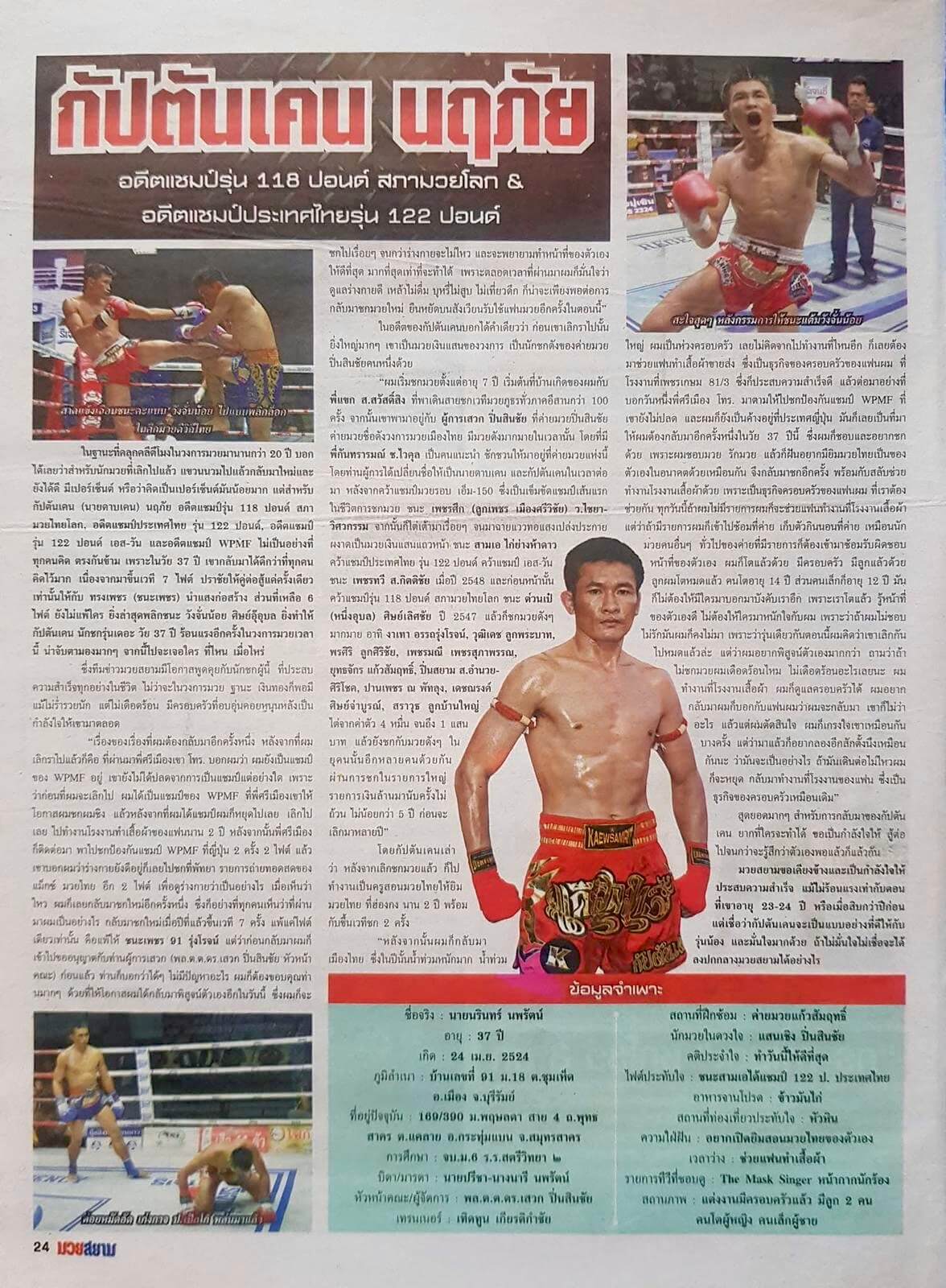 Kru Tar im Muay Thai Magazin